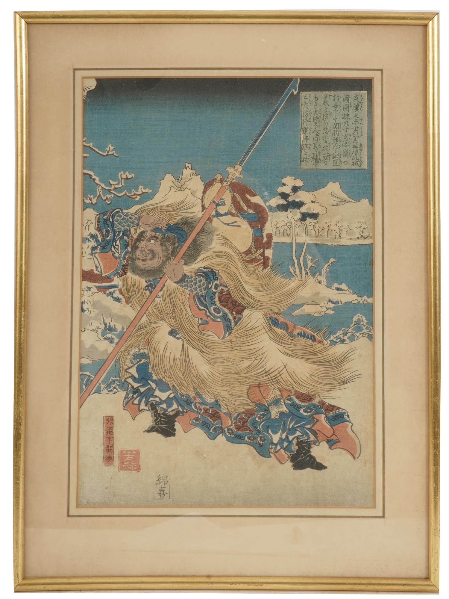 WARRIOR JAPANESE WOODBLOCK BY UTAGAWA YOSHIUME